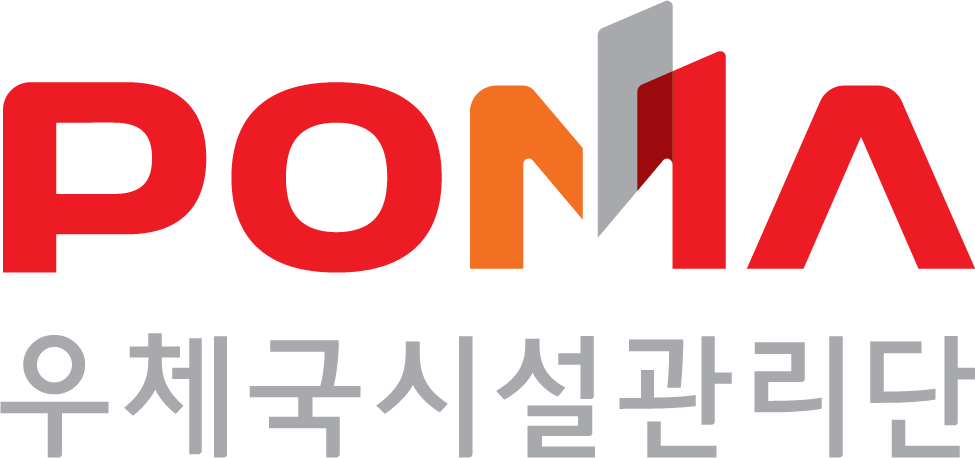 [우체국시설관리단]  (본사)청년인턴, 전문계약직 채용 공고