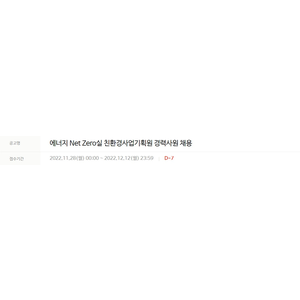 회사 로고