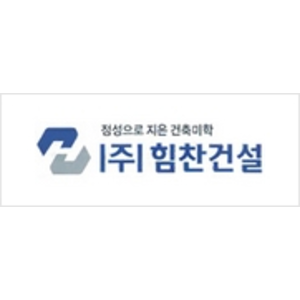 회사 로고