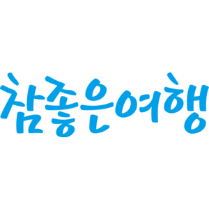 회사 로고
