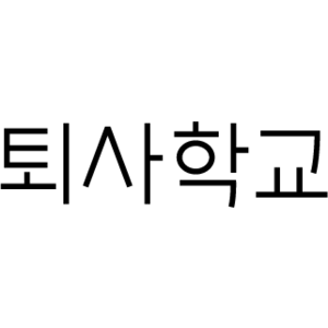 회사 로고