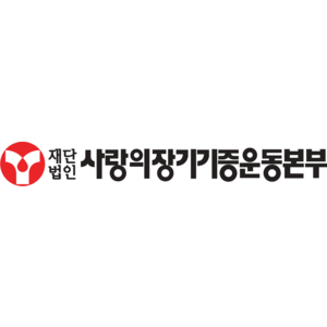회사 로고