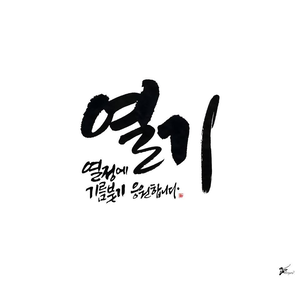 회사 로고