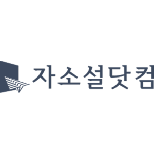 회사 로고