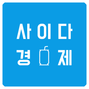 회사 로고