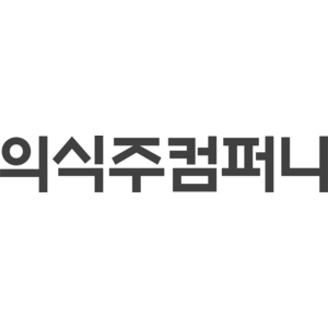 회사 로고