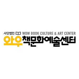 회사 로고