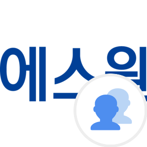 회사 로고