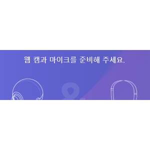 회사 로고
