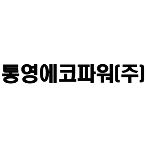 회사 로고