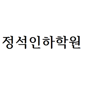 회사 로고