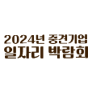 회사 로고
