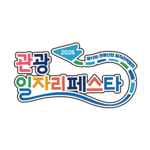 회사 로고