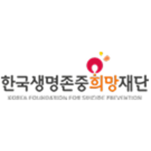 회사 로고
