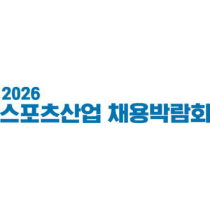 회사 로고
