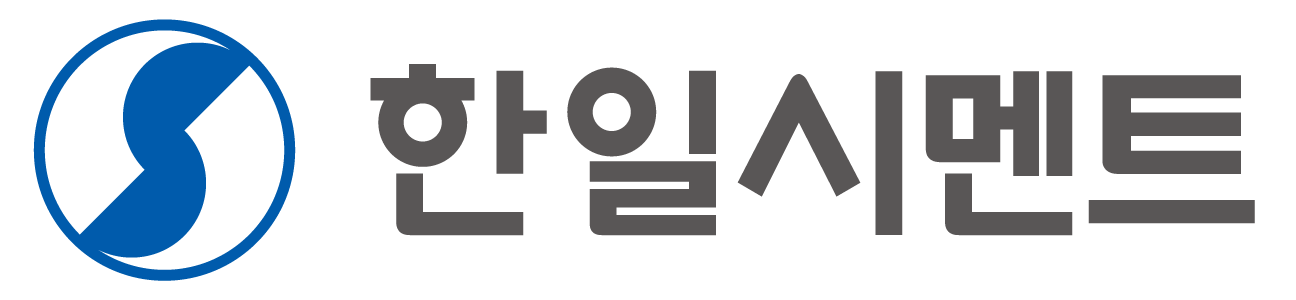 한일시멘트