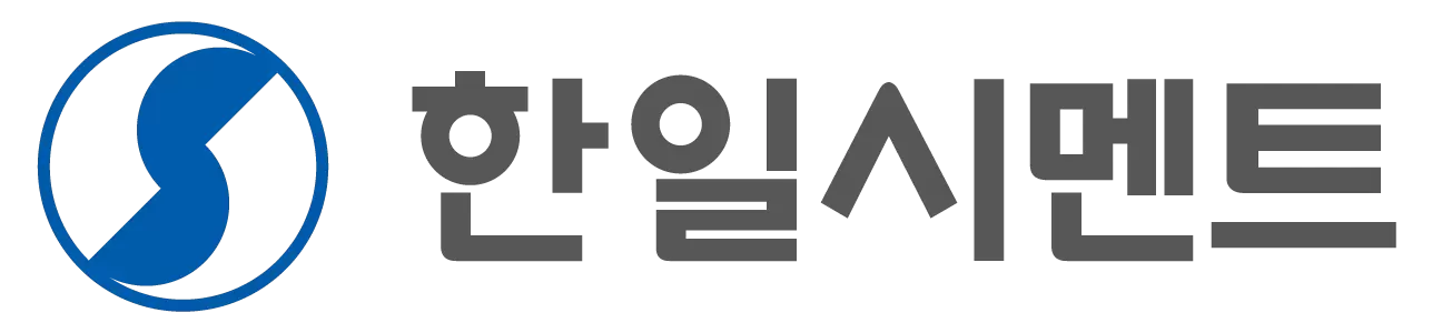 한일시멘트 기업 아이콘