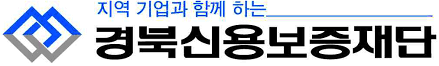 경북신용보증재단 로고
