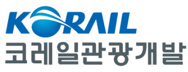 코레일관광개발