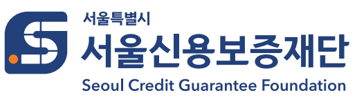 서울신용보증재단 로고
