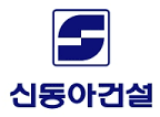 신동아건설