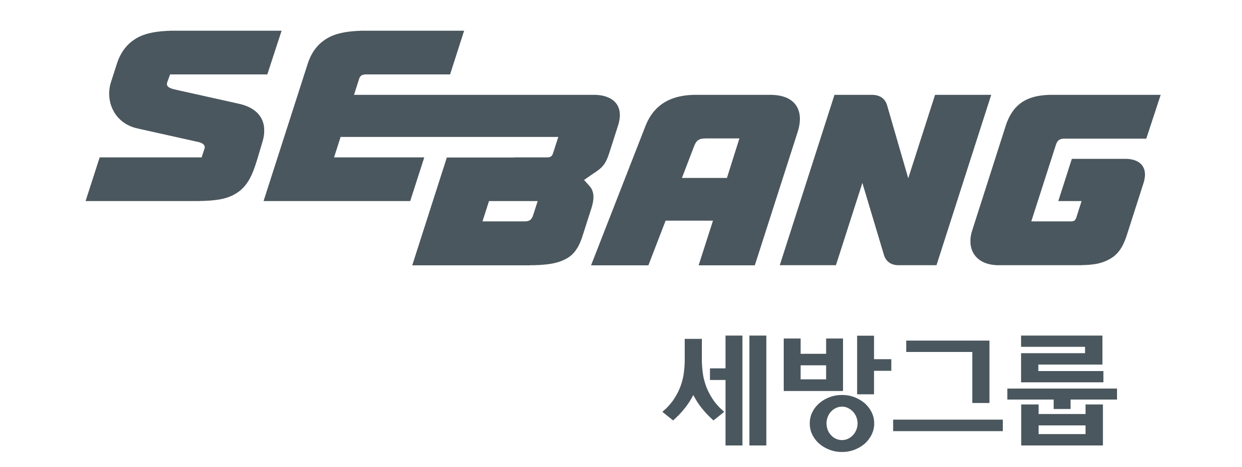 세방그룹 로고
