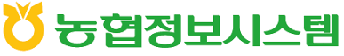 농협정보시스템