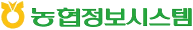 농협정보시스템