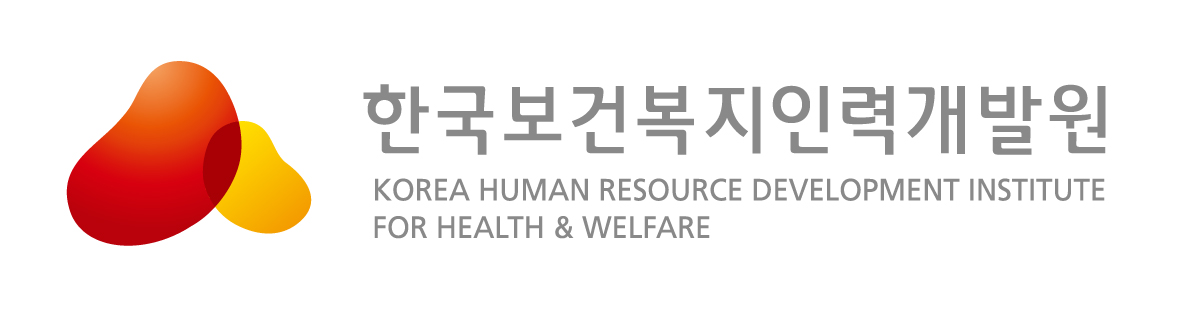 한국보건복지인재원