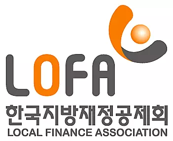 한국지방재정공제회(LOFA) 기업 아이콘