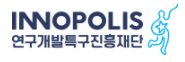 연구개발특구진흥재단 로고