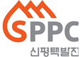 신평택발전