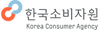 한국소비자원