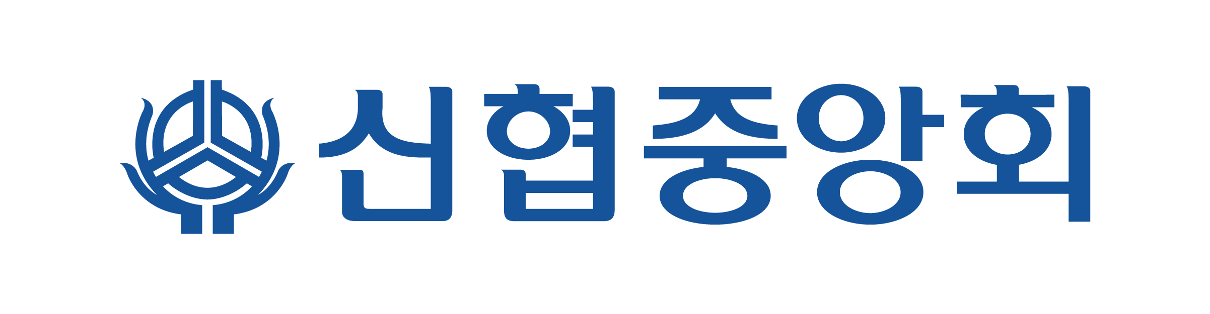 신협중앙회 로고