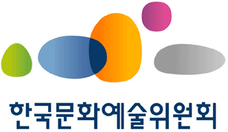 한국문화예술위원회