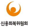신용회복위원회(CCRS) 로고
