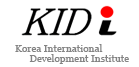 한국국제개발연구소 로고