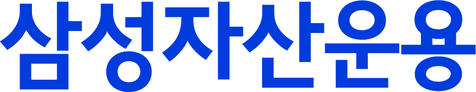 삼성자산운용 기업 아이콘