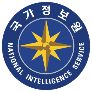 국가정보원(NIS) 로고