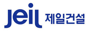 제일건설 