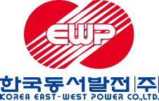 한국동서발전(EWP)