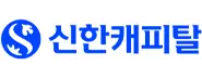 신한캐피탈 기업 아이콘