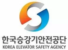 한국승강기안전공단 기업 아이콘