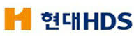 현대HDS