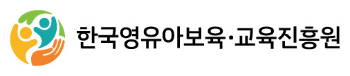한국영유아보육·교육진흥원 기업 아이콘