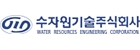 수자원기술 로고