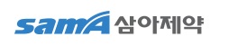 삼아제약