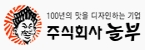 놀부