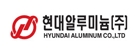 현대알루미늄 로고