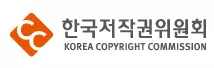 한국저작권위원회 기업 아이콘